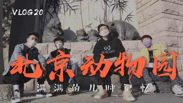 旅行vlog